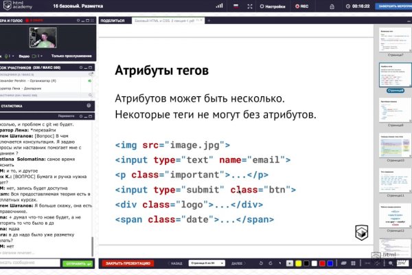 Kraken зеркало стор