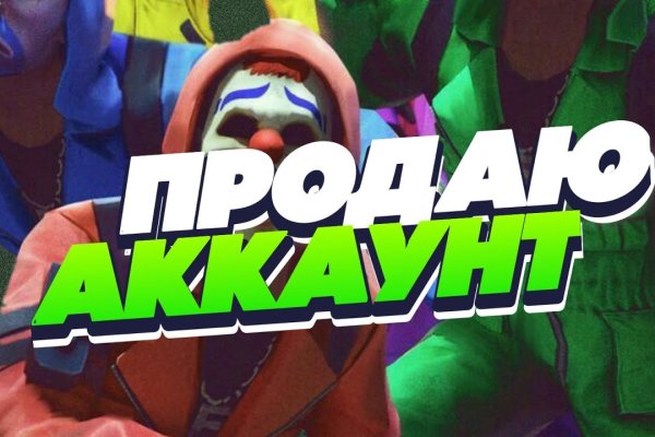 Craken что это