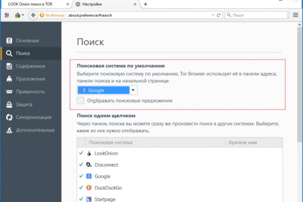 Можно ли восстановить аккаунт в кракен супернет