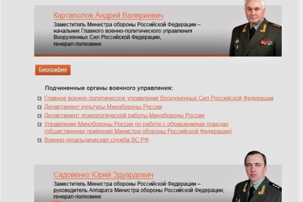 Кракен супернет маркет плейс