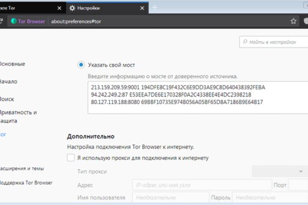 Сайты типа гидры