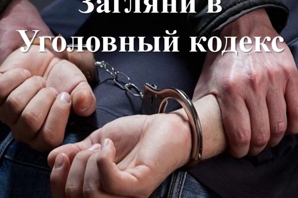 Кракен перейти