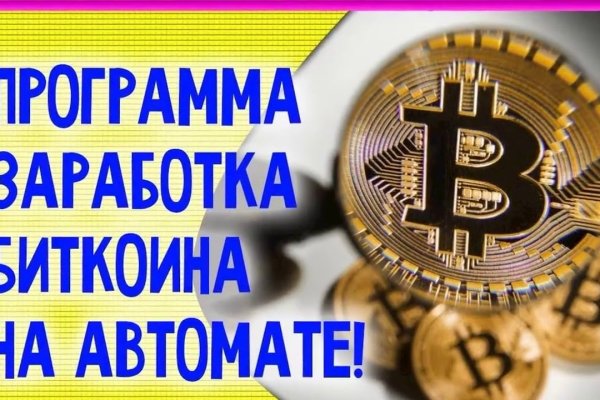 Только через тор кракен