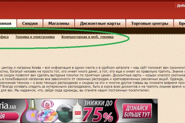 Кракен актуальная ссылка kraken torion net