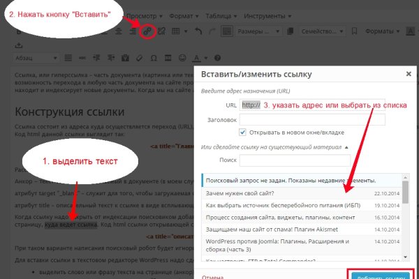 Kraken официальный сайт ссылка krk store com