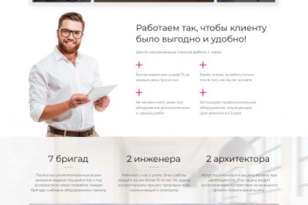 Кракен супернет официальный
