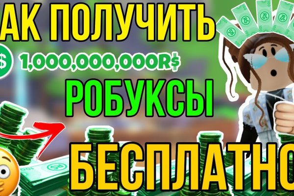 Аутентификатор кракен