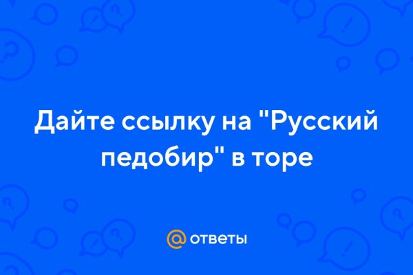 Кракен оф