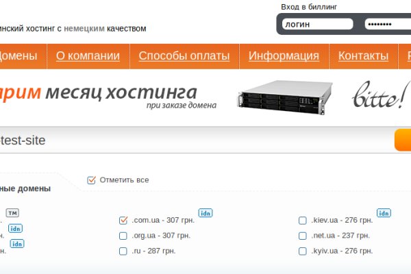 Kra43.cc Вход на сайт главная страница