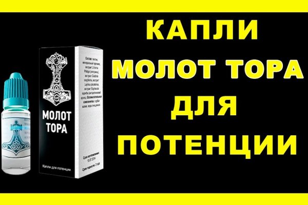Почему не работает кракен сегодня