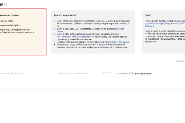Кракен вход kr2web in