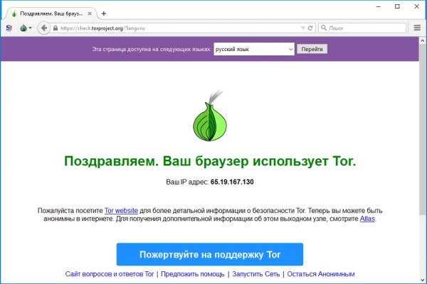 Mega market ссылка