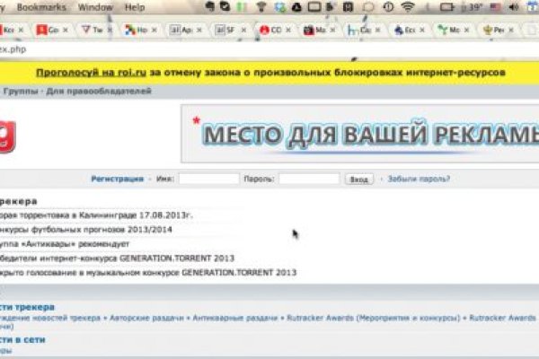 Кракен магазин нарков