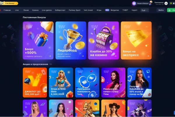 Кракен маркетплейс kr2connect co