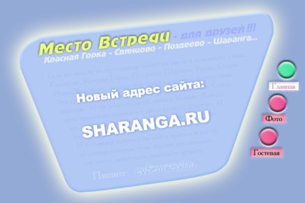 Ссылка на кракен тор kr2web in