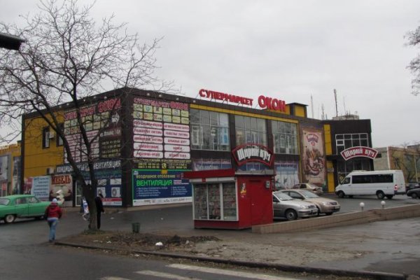 Не заходит на кракен