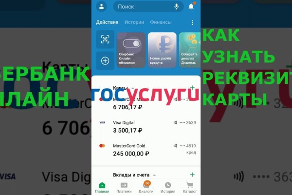 Kraken whitenet market ссылка