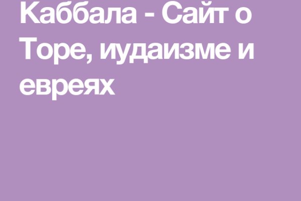 Кракен ссылка на сайт