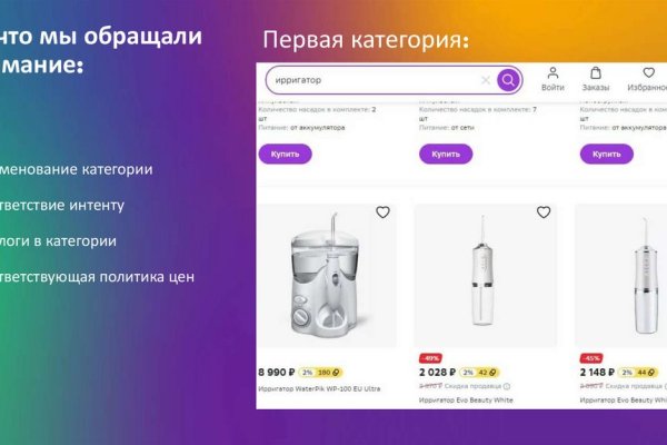 Как зайти на кракен в торе