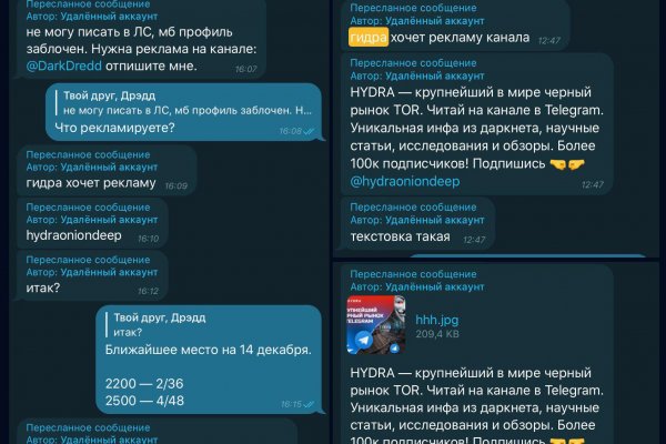 Кракен маркет супернет только через торг