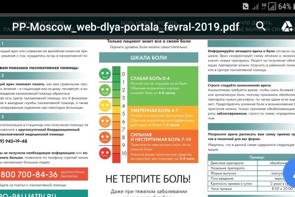 Кракен маркетплейс зайти