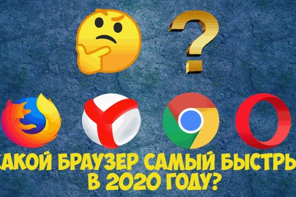 Поддержка кракен шоп