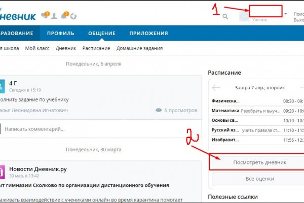 Кракен маркет супернет только через