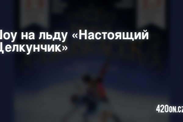 Kraken market зеркала