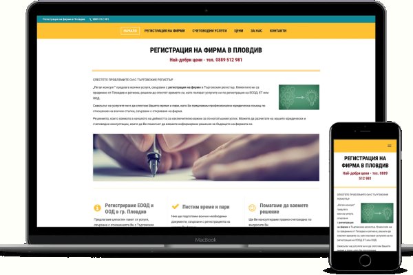 Кракен не грузит