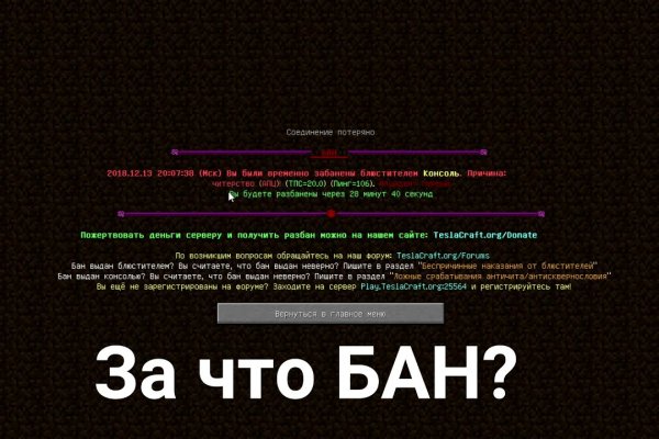 Кракен сайт нарк