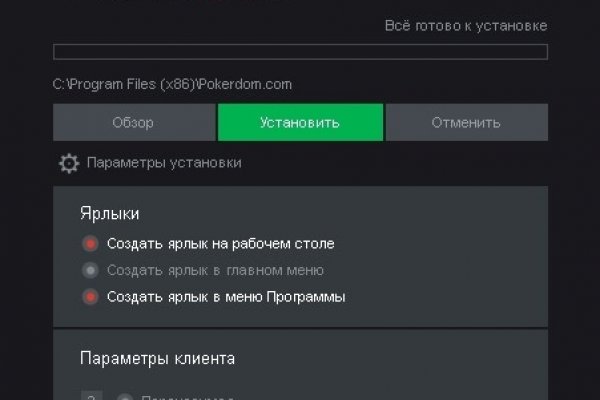Кракен супернет только через торг