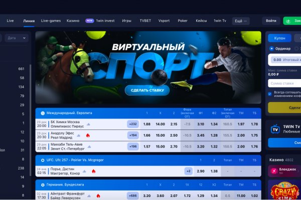 Аналог гидры