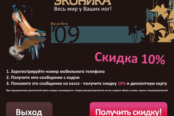 Как зарегистрироваться в кракен в россии