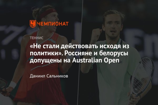 Что такое кракен сайт в россии