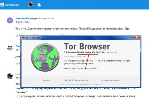 Список луковых tor сайтов