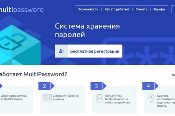 Как заказать на кракене