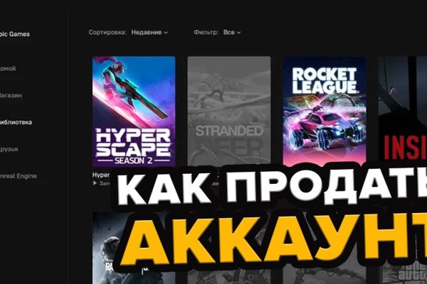 Кракен рабочая ссылка на сайт