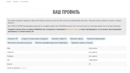 Кракен наркоплощадка