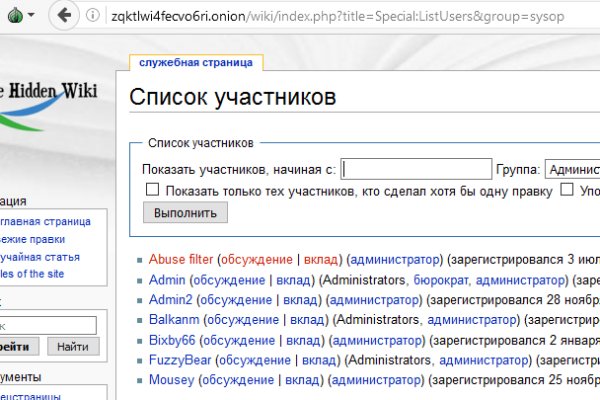 Как найти kraken