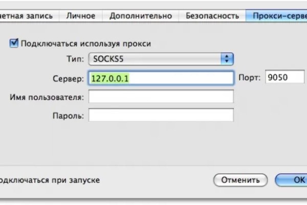 Кракен вход на сайт