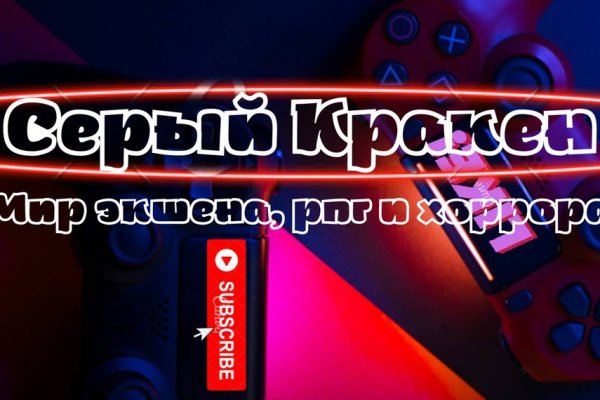 Кракен маркет супернет скачать