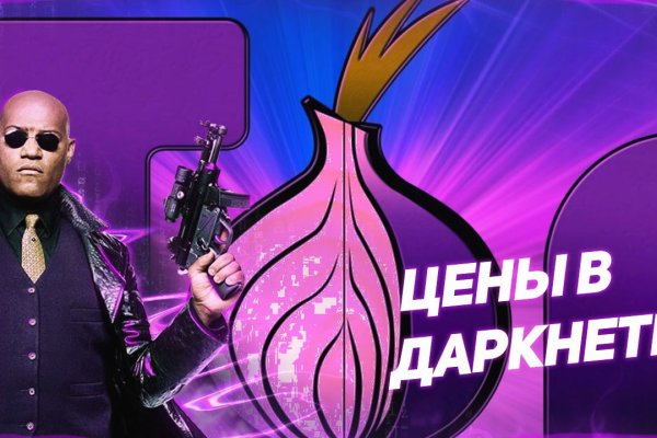 Купон кракен супернет