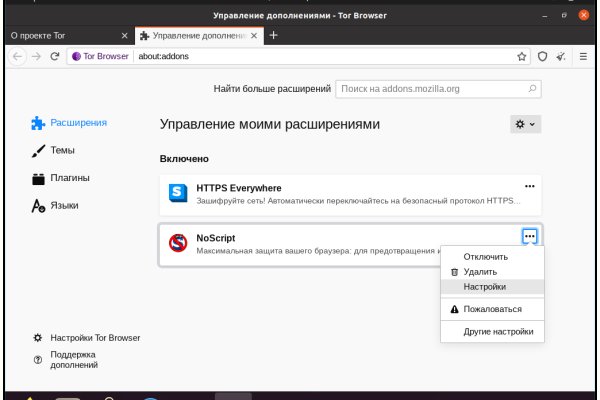 Кракен зеркало тор