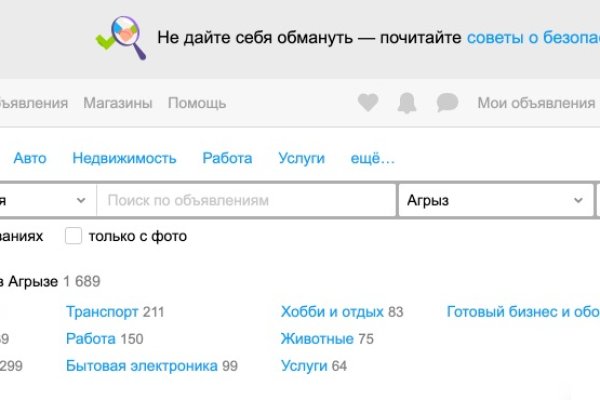 Кракен ссылка kra