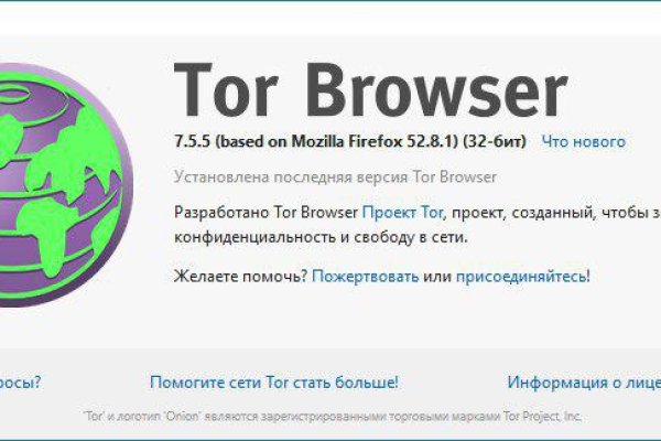 Как вывести деньги с кракена тор