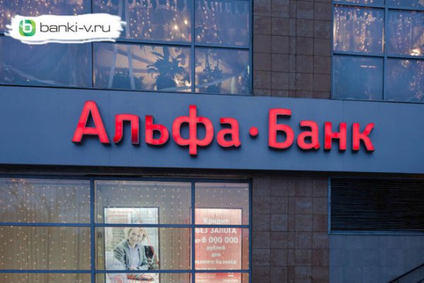 Кракен маркетплейс товары