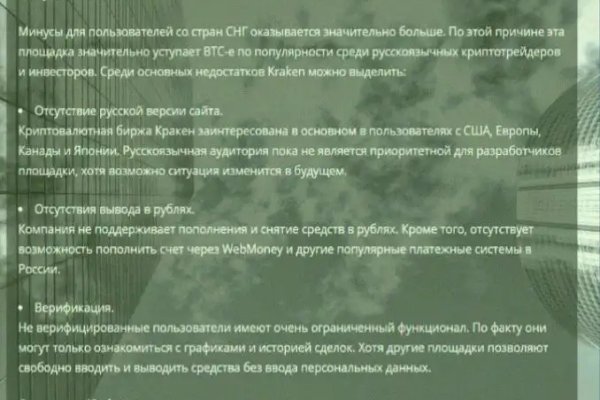 Купить счастье в москве