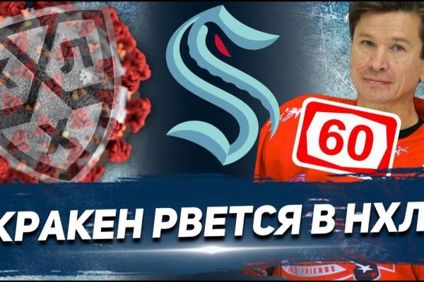 Кракен маркетплейс kr2web in площадка
