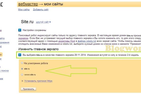 Кракен ссылка настоящая