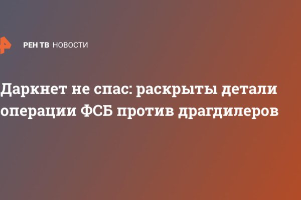 Кракен ссылка kraken